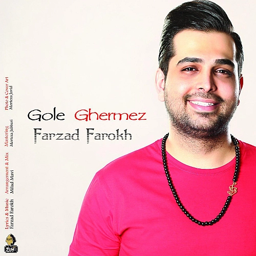 Cover artwork for Gole Ghermez by Farzad Farokh